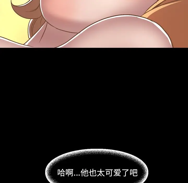 今天有空吗？[顶通]韩漫全集-第 36 话无删减无遮挡章节图片 