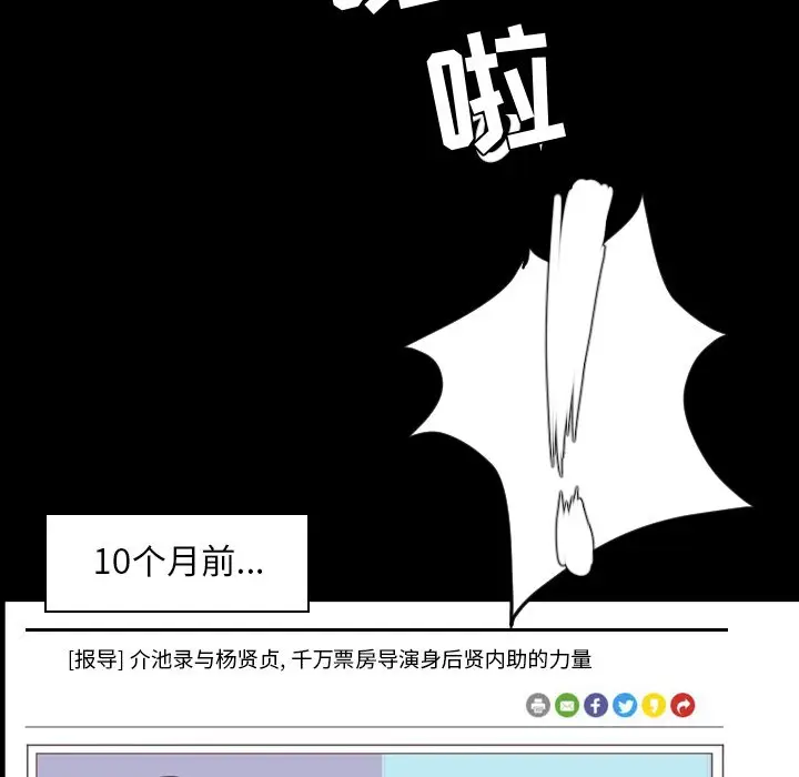 今天有空吗？[顶通]韩漫全集-第 36 话无删减无遮挡章节图片 