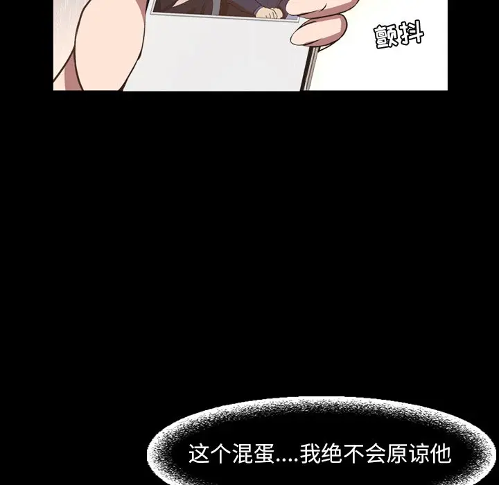 今天有空吗？[顶通]韩漫全集-第 36 话无删减无遮挡章节图片 
