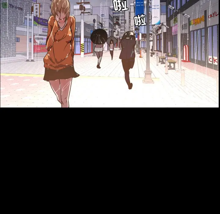 今天有空吗？[顶通]韩漫全集-第 36 话无删减无遮挡章节图片 