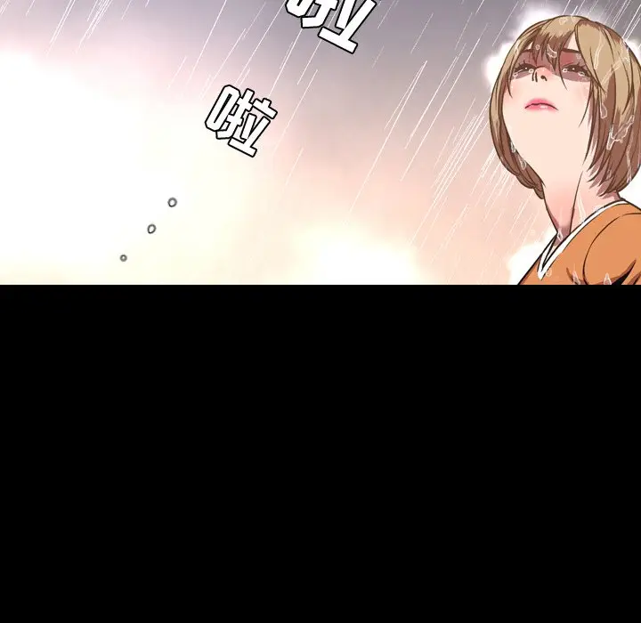 今天有空吗？[顶通]韩漫全集-第 36 话无删减无遮挡章节图片 