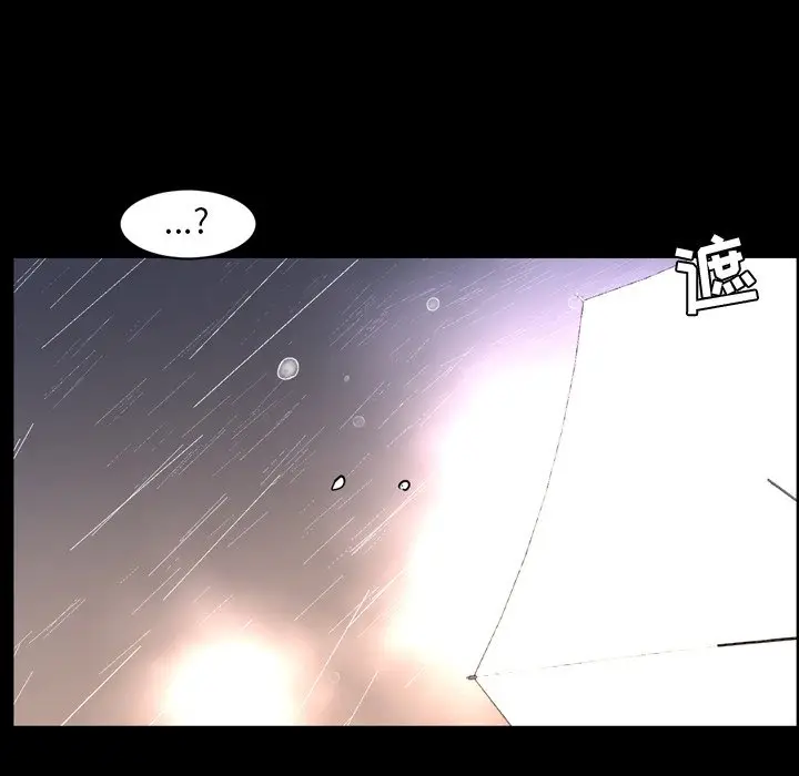 今天有空吗？[顶通]韩漫全集-第 36 话无删减无遮挡章节图片 