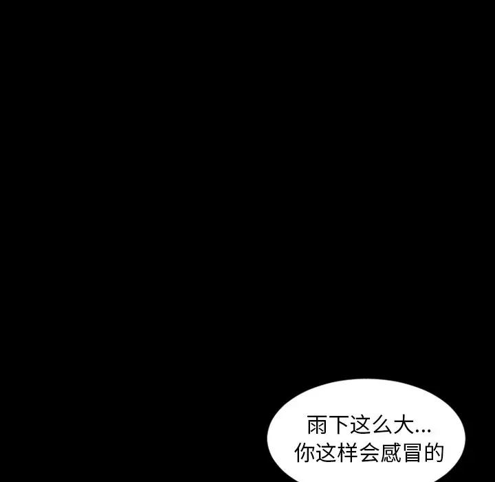 今天有空吗？[顶通]韩漫全集-第 36 话无删减无遮挡章节图片 