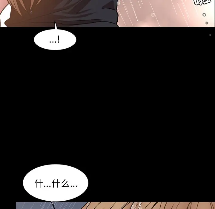 今天有空吗？[顶通]韩漫全集-第 36 话无删减无遮挡章节图片 