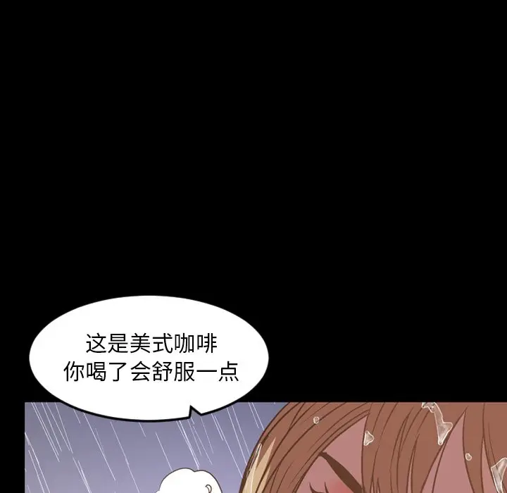 今天有空吗？[顶通]韩漫全集-第 36 话无删减无遮挡章节图片 