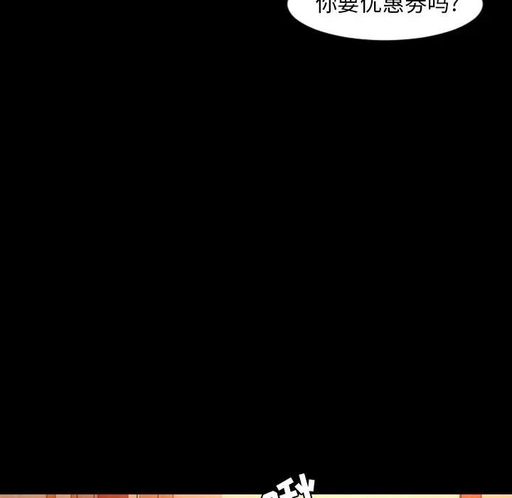 今天有空吗？[顶通]韩漫全集-第 36 话无删减无遮挡章节图片 