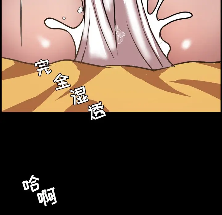 今天有空吗？[顶通]韩漫全集-第 36 话无删减无遮挡章节图片 