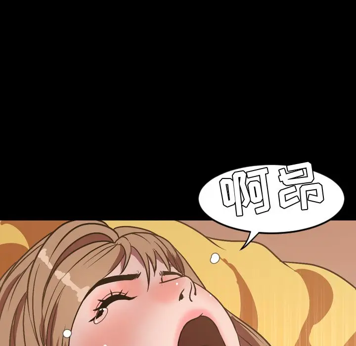 今天有空吗？[顶通]韩漫全集-第 36 话无删减无遮挡章节图片 