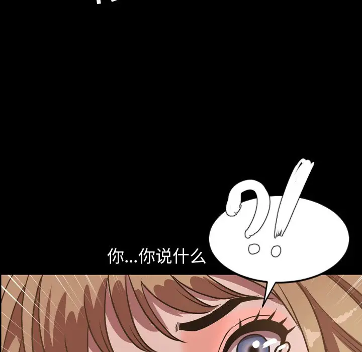 今天有空吗？[顶通]韩漫全集-第 36 话无删减无遮挡章节图片 