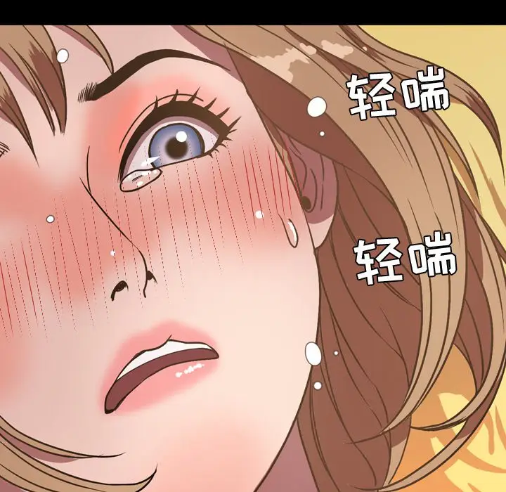 今天有空吗？[顶通]韩漫全集-第 36 话无删减无遮挡章节图片 
