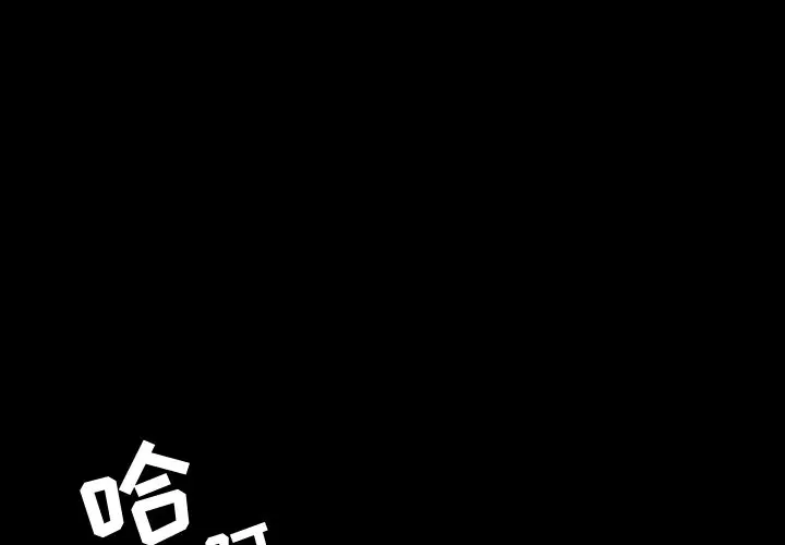 今天有空吗？[顶通]韩漫全集-第 37 话无删减无遮挡章节图片 