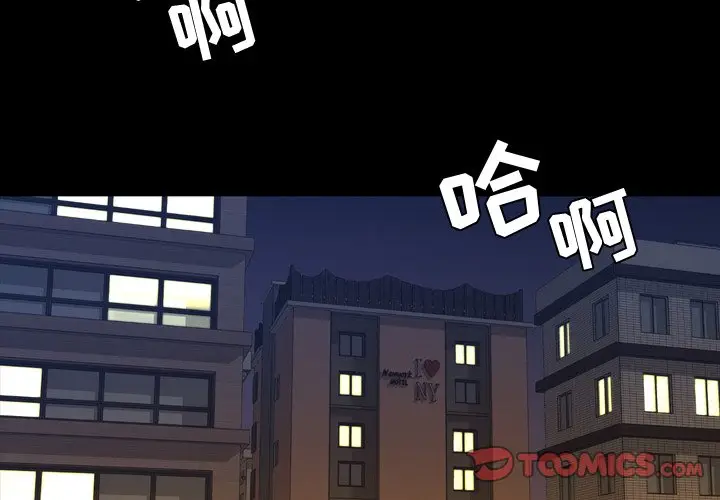 今天有空吗？[顶通]韩漫全集-第 37 话无删减无遮挡章节图片 