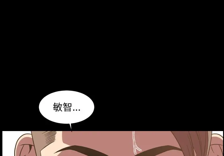 今天有空吗？[顶通]韩漫全集-第 37 话无删减无遮挡章节图片 
