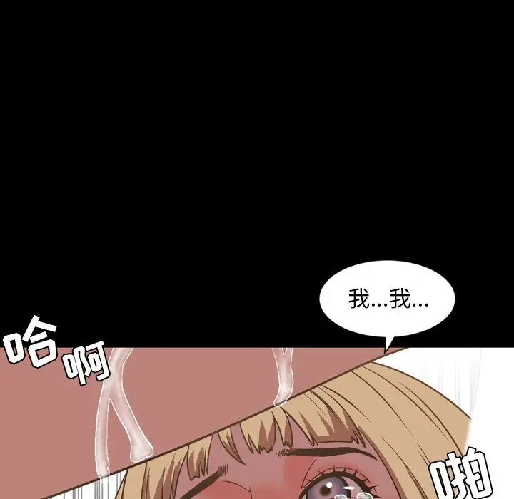 今天有空吗？[顶通]韩漫全集-第 37 话无删减无遮挡章节图片 