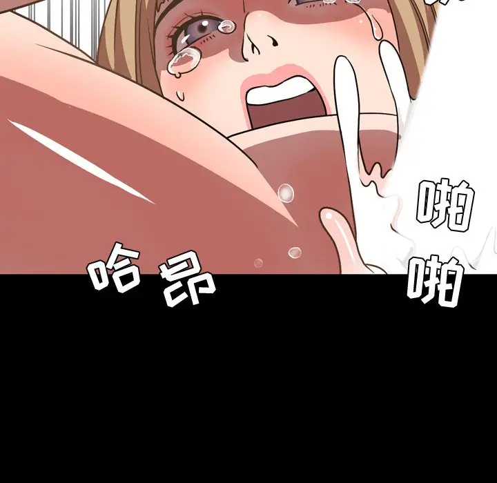 今天有空吗？[顶通]韩漫全集-第 37 话无删减无遮挡章节图片 