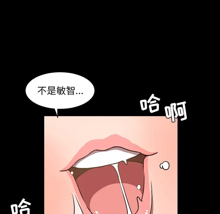 今天有空吗？[顶通]韩漫全集-第 37 话无删减无遮挡章节图片 