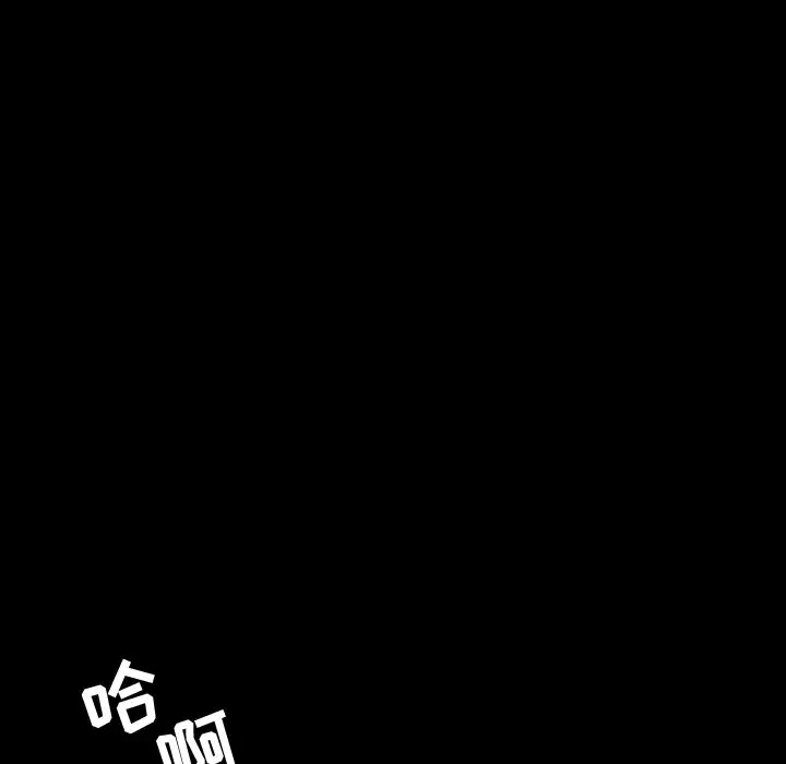 今天有空吗？[顶通]韩漫全集-第 37 话无删减无遮挡章节图片 