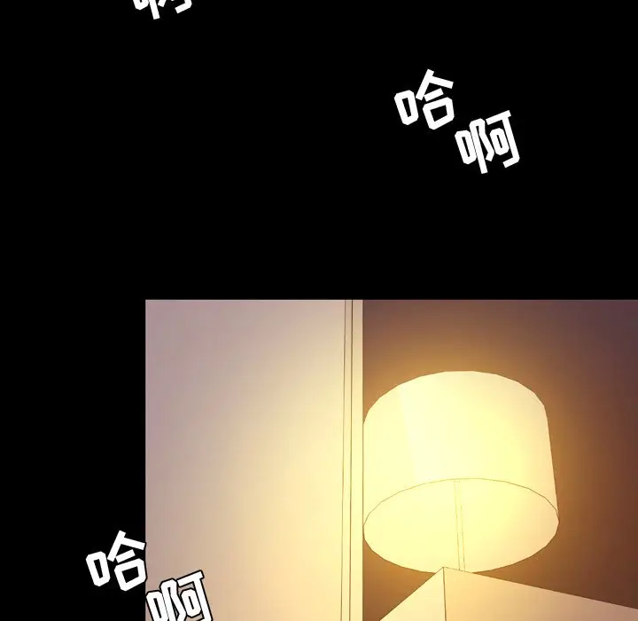 今天有空吗？[顶通]韩漫全集-第 37 话无删减无遮挡章节图片 