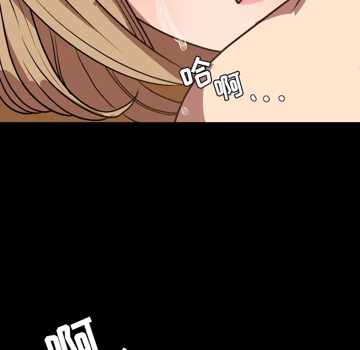 今天有空吗？[顶通]韩漫全集-第 37 话无删减无遮挡章节图片 