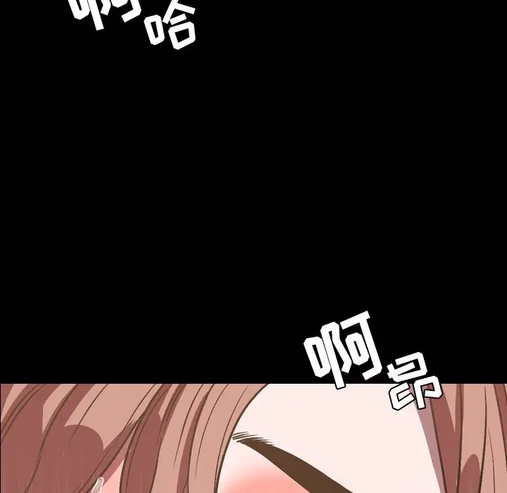 今天有空吗？[顶通]韩漫全集-第 37 话无删减无遮挡章节图片 