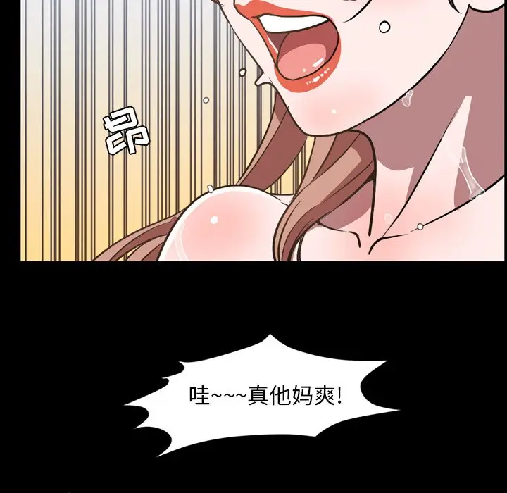 今天有空吗？[顶通]韩漫全集-第 37 话无删减无遮挡章节图片 