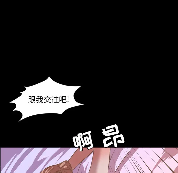 今天有空吗？[顶通]韩漫全集-第 37 话无删减无遮挡章节图片 