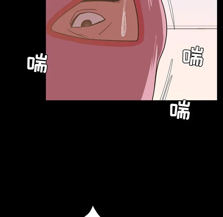 今天有空吗？[顶通]韩漫全集-第 37 话无删减无遮挡章节图片 