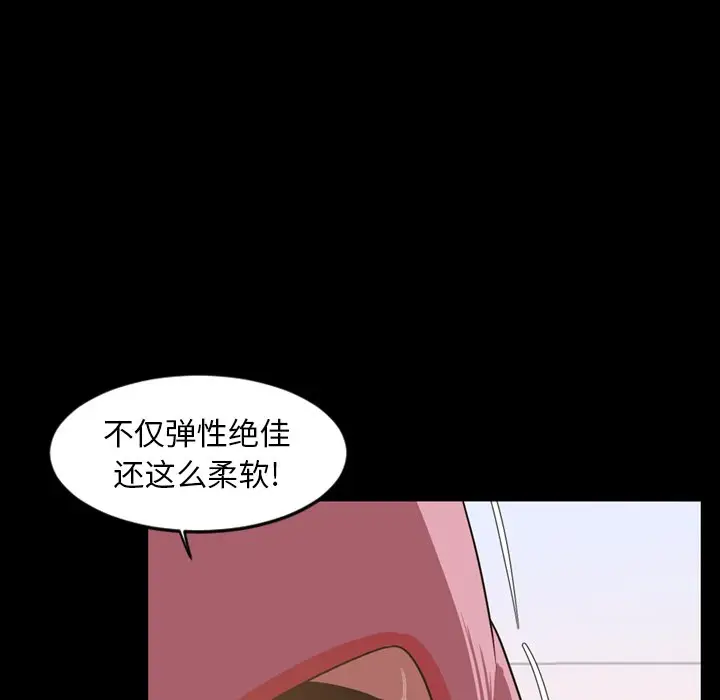 今天有空吗？[顶通]韩漫全集-第 37 话无删减无遮挡章节图片 