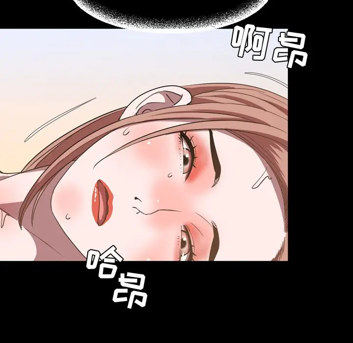 今天有空吗？[顶通]韩漫全集-第 37 话无删减无遮挡章节图片 