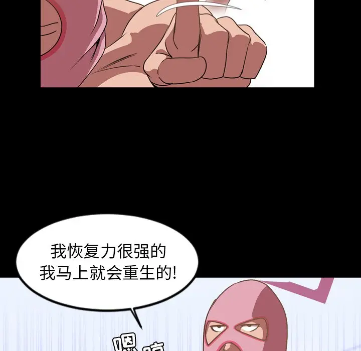 今天有空吗？[顶通]韩漫全集-第 37 话无删减无遮挡章节图片 