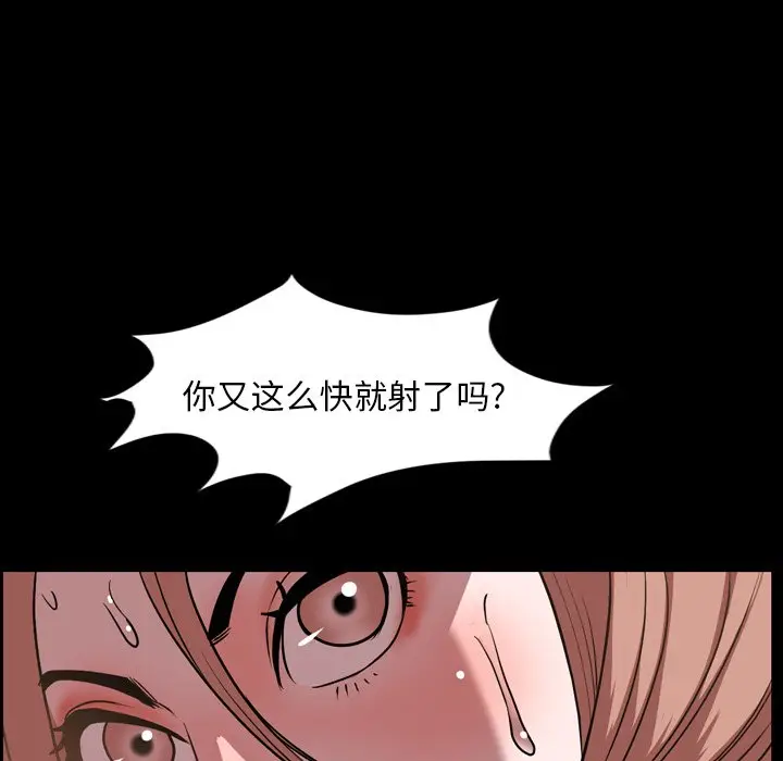 今天有空吗？[顶通]韩漫全集-第 37 话无删减无遮挡章节图片 