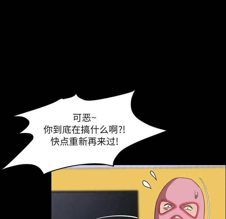 今天有空吗？[顶通]韩漫全集-第 37 话无删减无遮挡章节图片 
