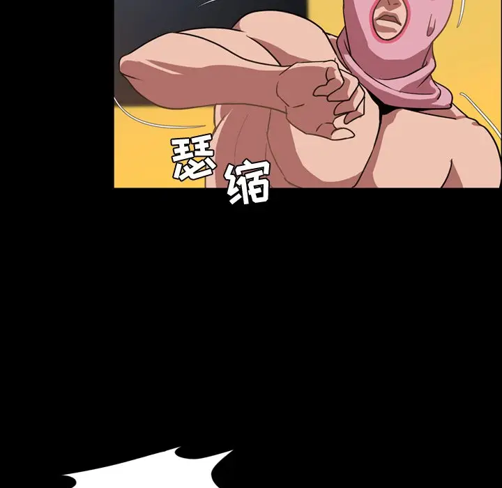今天有空吗？[顶通]韩漫全集-第 37 话无删减无遮挡章节图片 
