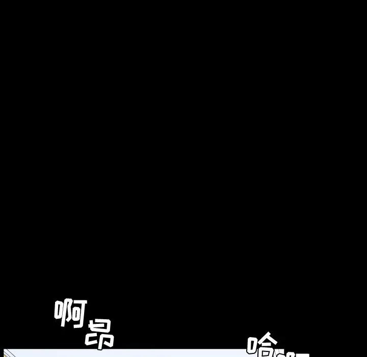 今天有空吗？[顶通]韩漫全集-第 37 话无删减无遮挡章节图片 