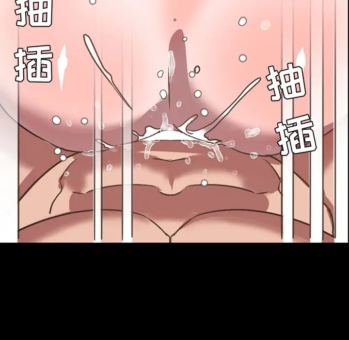 今天有空吗？[顶通]韩漫全集-第 37 话无删减无遮挡章节图片 