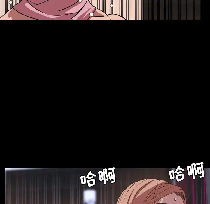 今天有空吗？[顶通]韩漫全集-第 37 话无删减无遮挡章节图片 