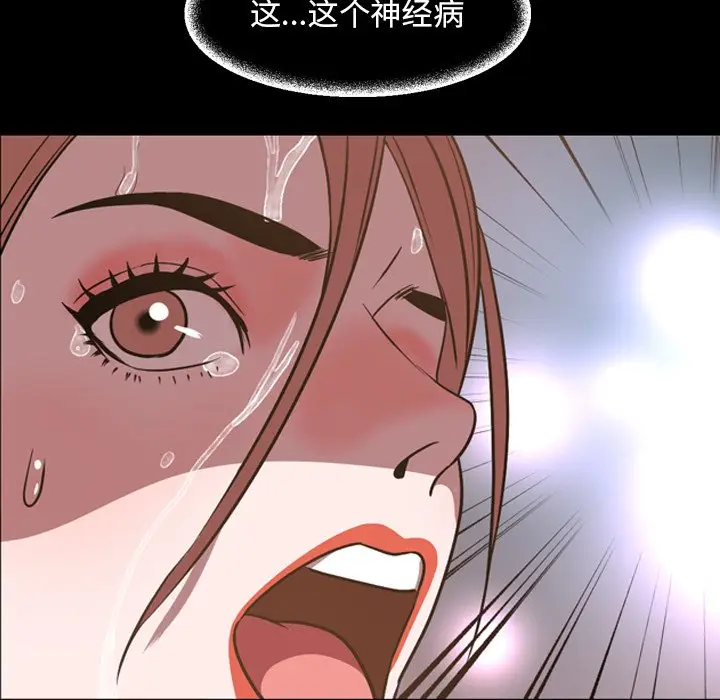 今天有空吗？[顶通]韩漫全集-第 37 话无删减无遮挡章节图片 