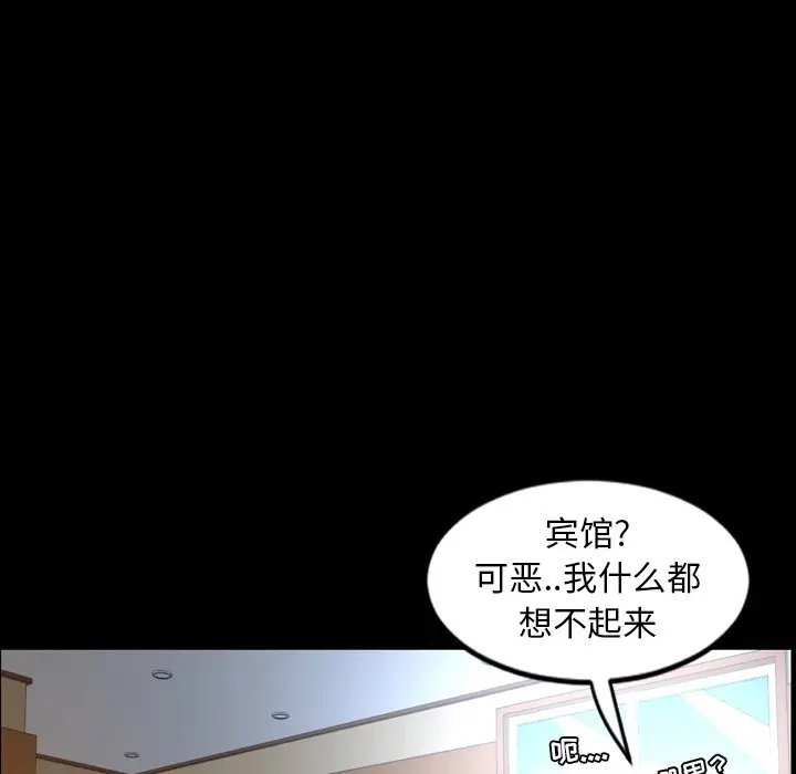 今天有空吗？[顶通]韩漫全集-第 38 话无删减无遮挡章节图片 