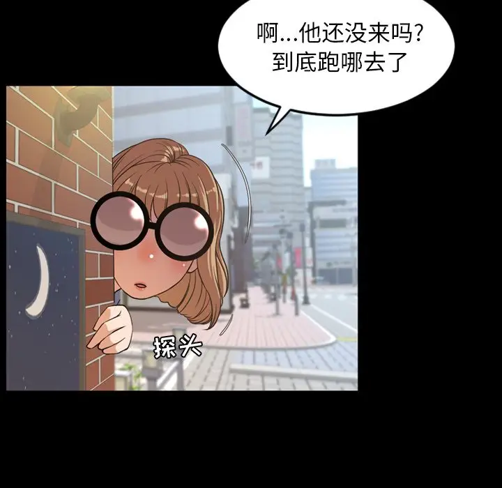 今天有空吗？[顶通]韩漫全集-第 38 话无删减无遮挡章节图片 