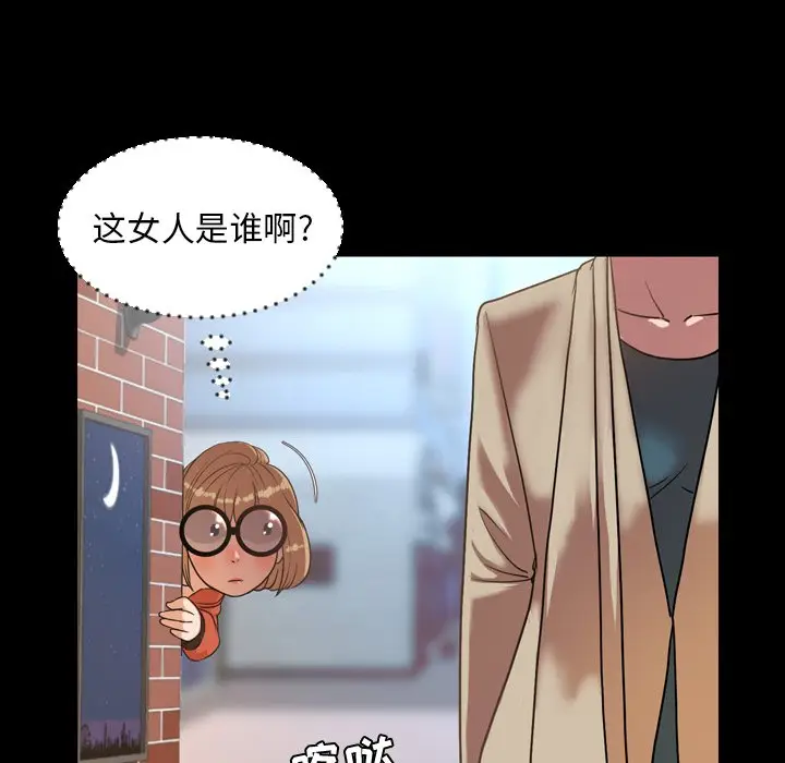 今天有空吗？[顶通]韩漫全集-第 38 话无删减无遮挡章节图片 