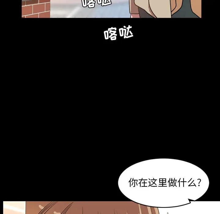 今天有空吗？[顶通]韩漫全集-第 38 话无删减无遮挡章节图片 