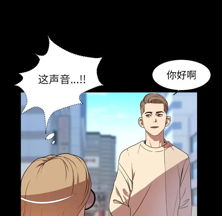 今天有空吗？[顶通]韩漫全集-第 38 话无删减无遮挡章节图片 