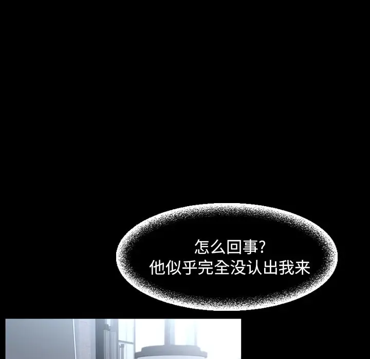今天有空吗？[顶通]韩漫全集-第 38 话无删减无遮挡章节图片 