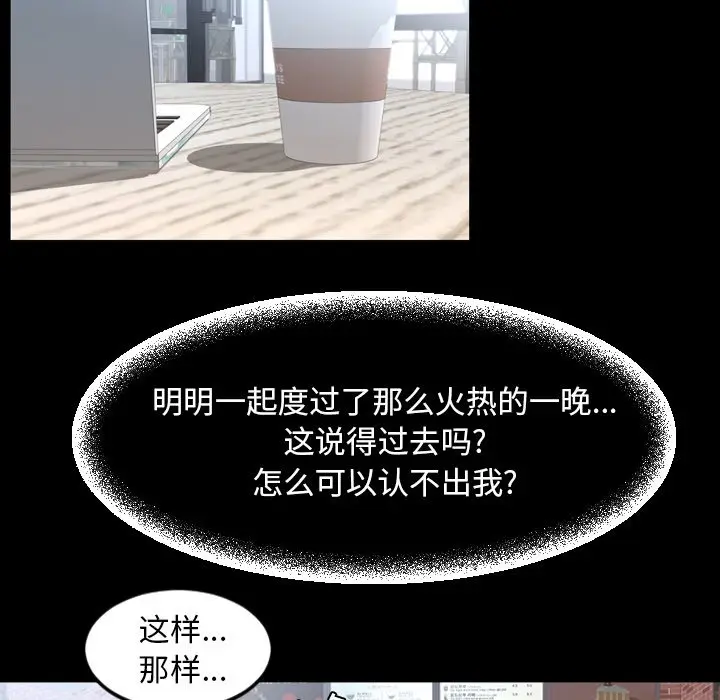 今天有空吗？[顶通]韩漫全集-第 38 话无删减无遮挡章节图片 