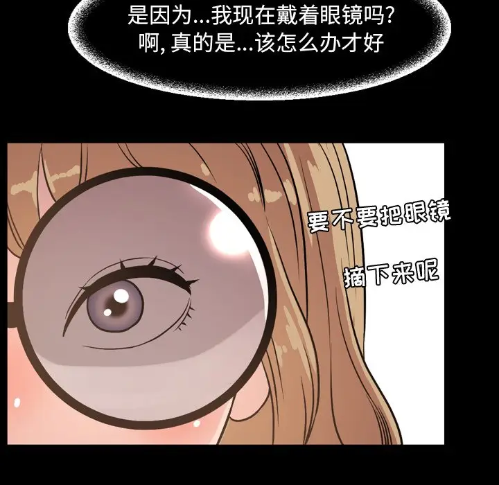 今天有空吗？[顶通]韩漫全集-第 38 话无删减无遮挡章节图片 
