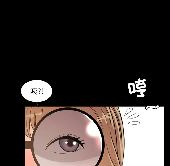 今天有空吗？[顶通]韩漫全集-第 38 话无删减无遮挡章节图片 