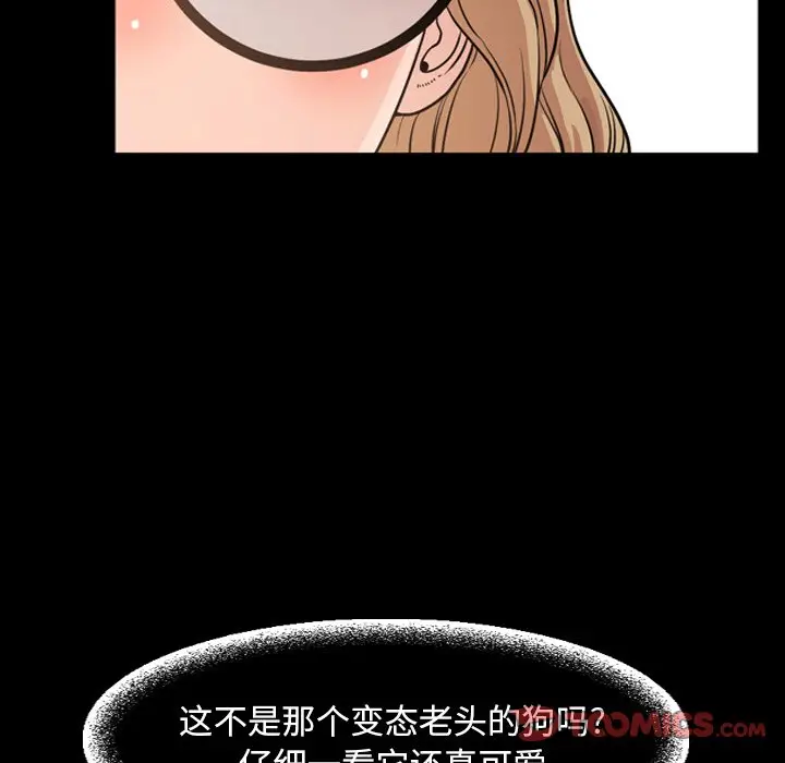 今天有空吗？[顶通]韩漫全集-第 38 话无删减无遮挡章节图片 