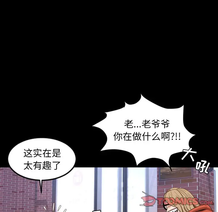今天有空吗？[顶通]韩漫全集-第 38 话无删减无遮挡章节图片 