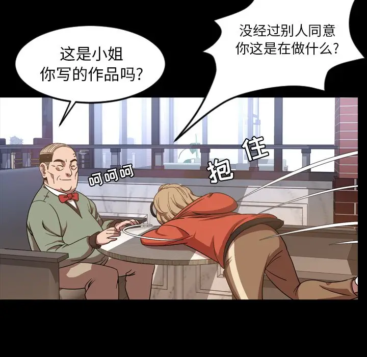今天有空吗？[顶通]韩漫全集-第 38 话无删减无遮挡章节图片 