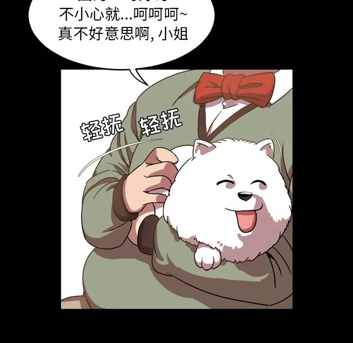 今天有空吗？[顶通]韩漫全集-第 38 话无删减无遮挡章节图片 